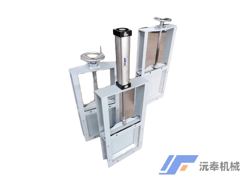 细灰闸(检修阀)