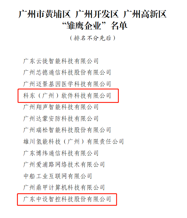 1676593826154138.png 微信截图_20230215093558.png