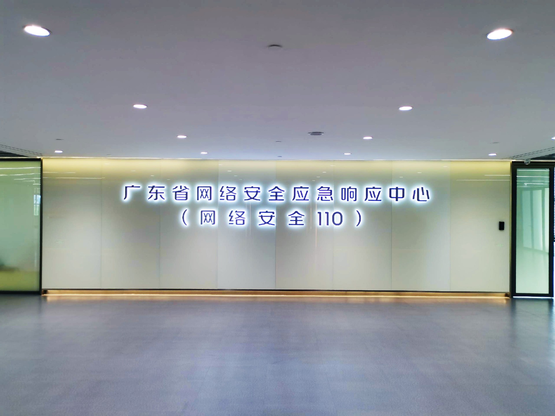 1689660833211763.jpg 网络安全110项目1.jpg