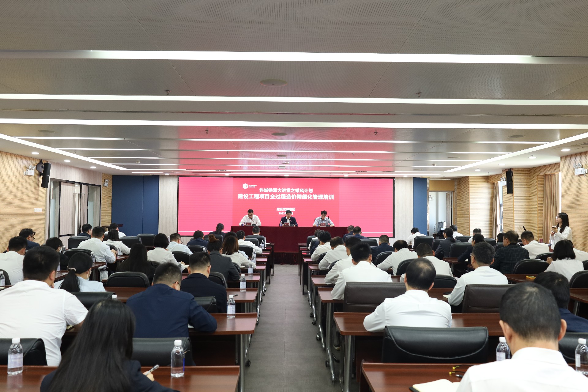 1701046541173849.jpg 培训会场.JPG