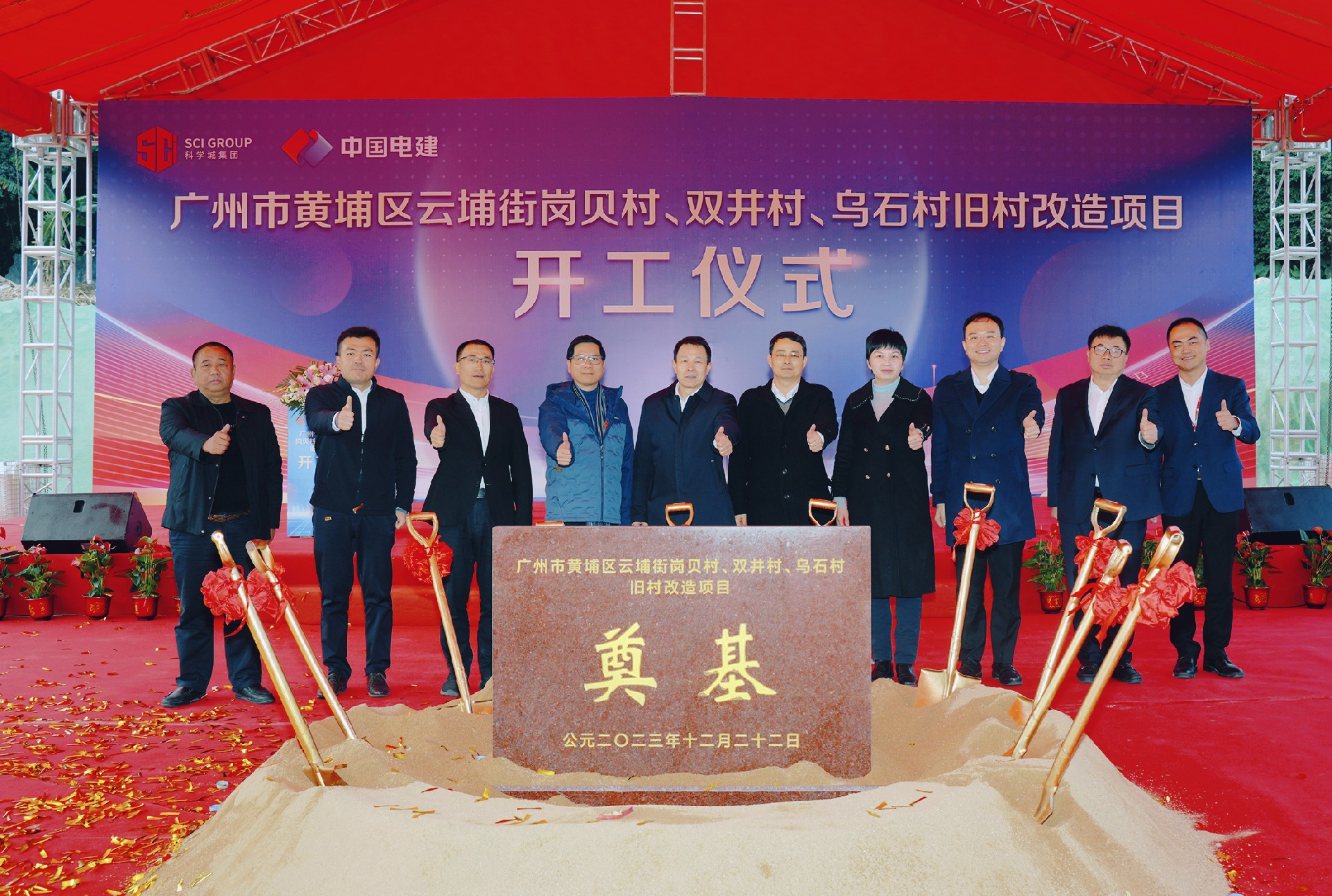 1703464878147505.jpg 5.奠基环节.jpg