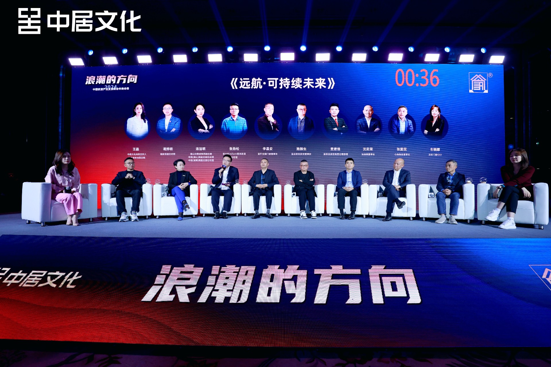 1706489508184469.jpg 现场3.JPG