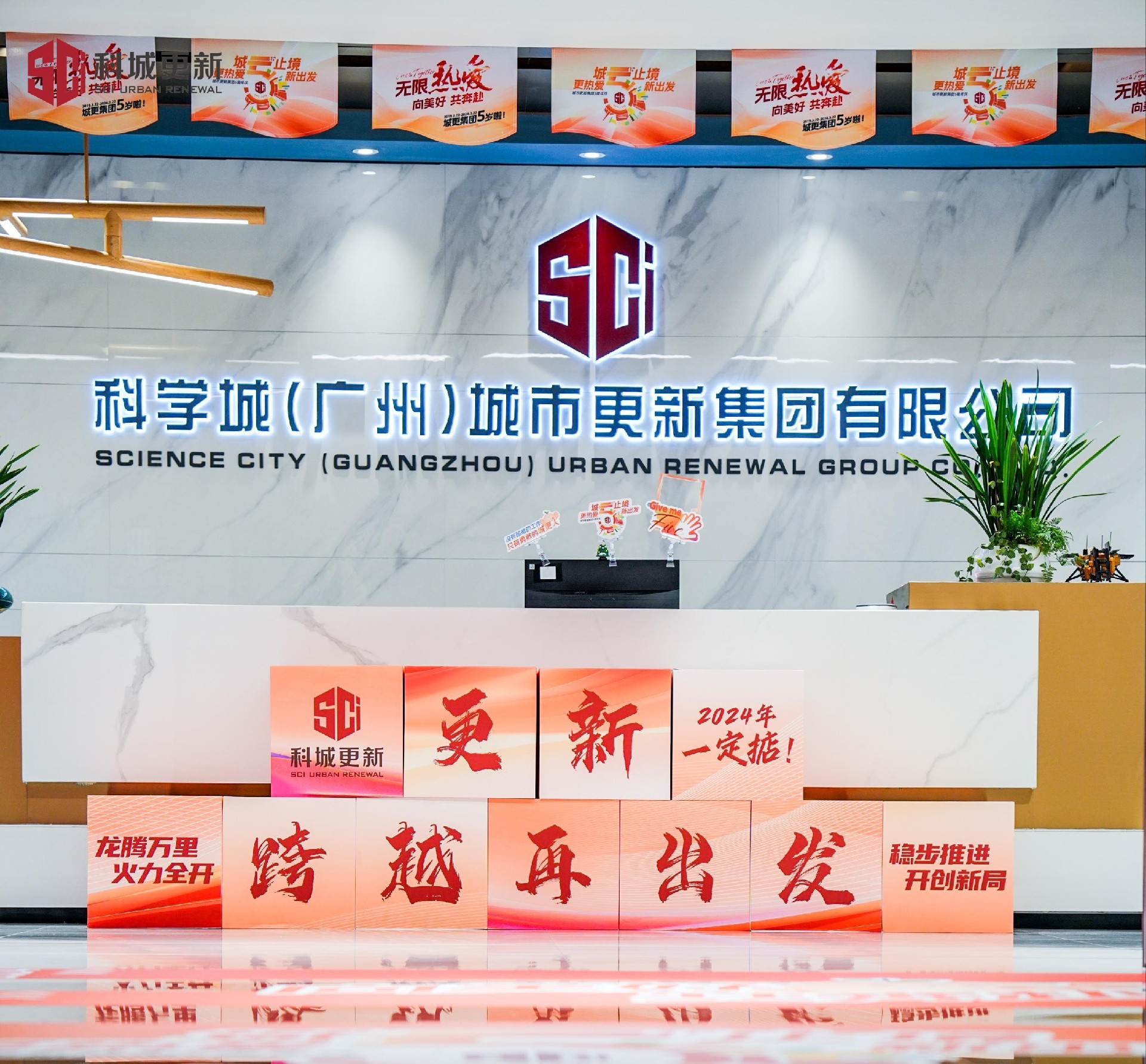 1711674271933148.jpg 3-1.现在的百乐博bIbo城更集团本部 - 副本.jpg