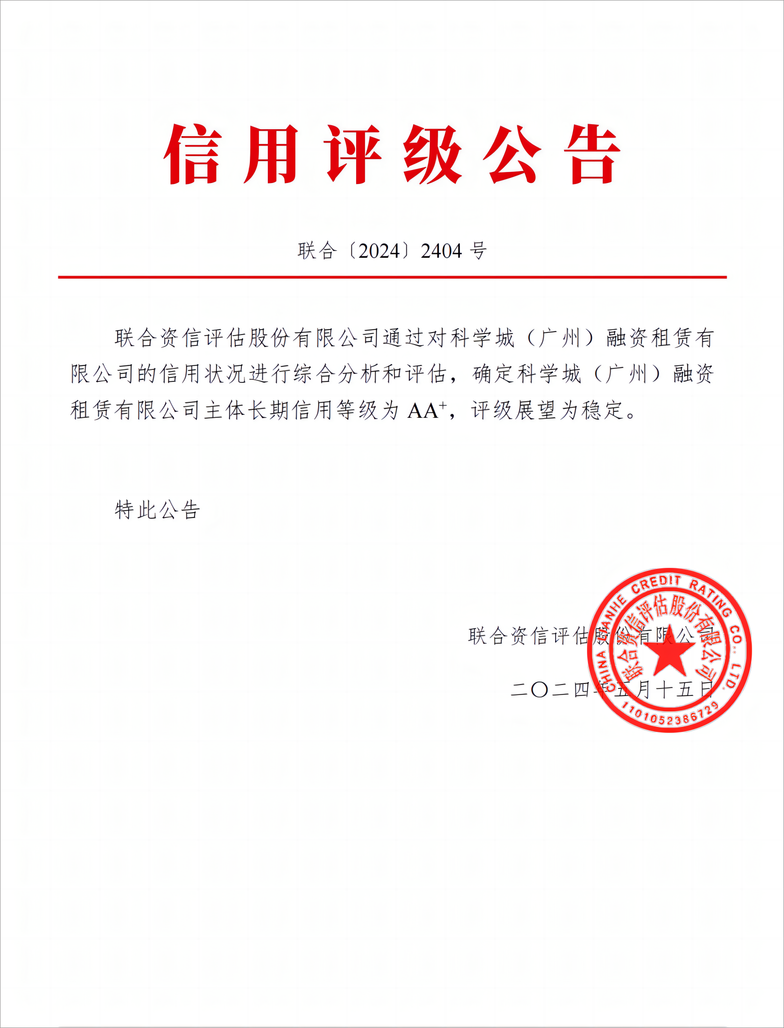 1716343202794644.png 1.png