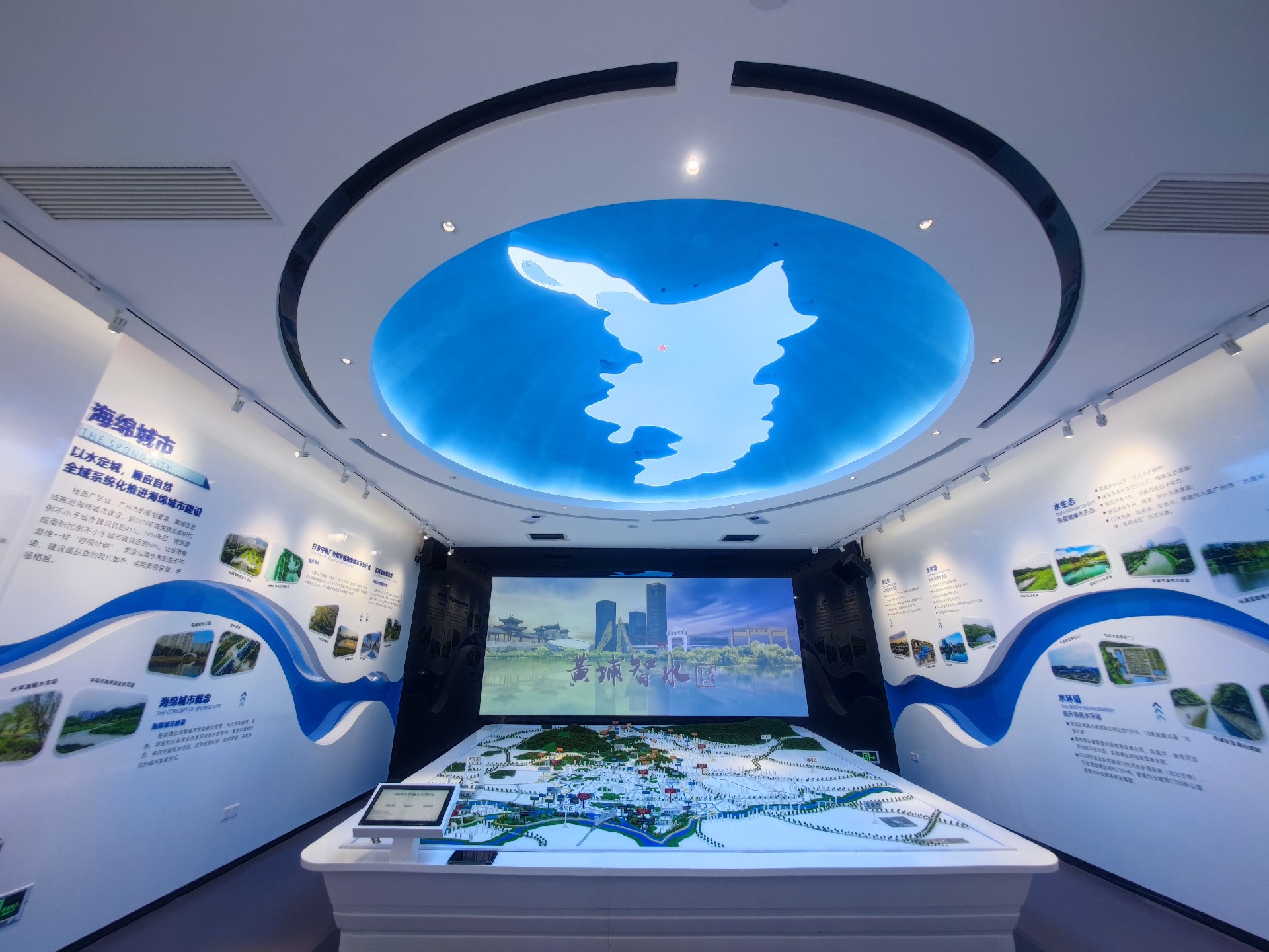 1717721489790126.jpg 黄埔水系展馆图.jpg