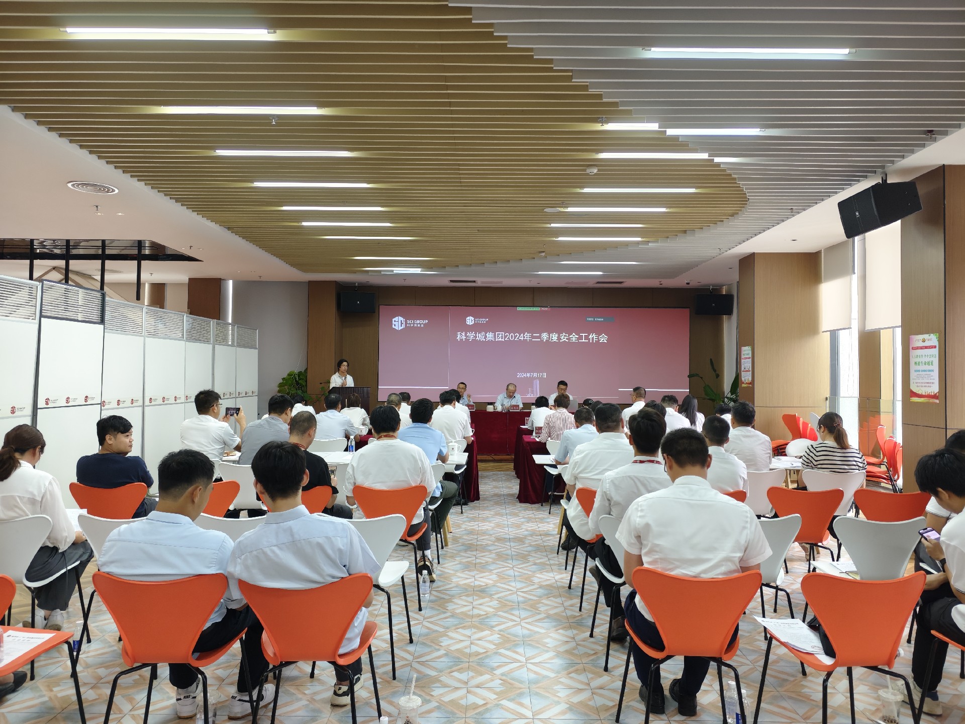 1721375703124491.jpg 会议开始ppt封面.jpg