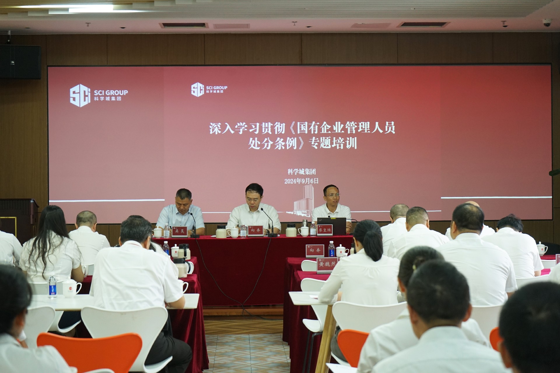 1726015621207550.jpg 主会场2.JPG