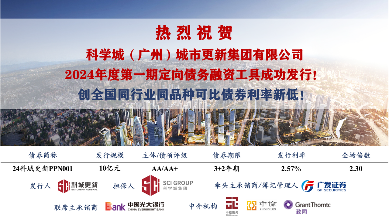 1733993158802423.png 发行海报.png