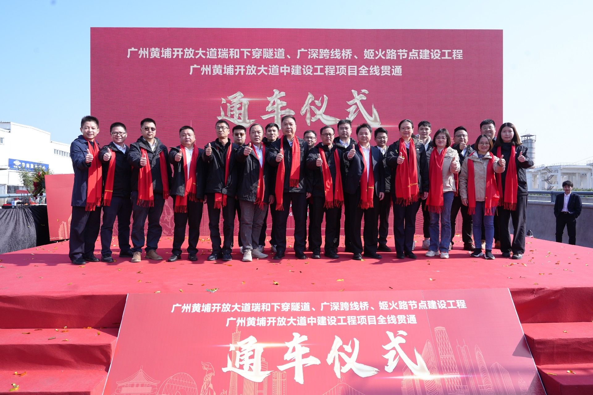 1735522009195958.jpg 仪式现场 (1).jpg