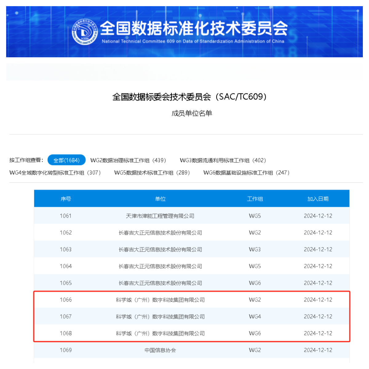 1736231065730283.png 图片1.png