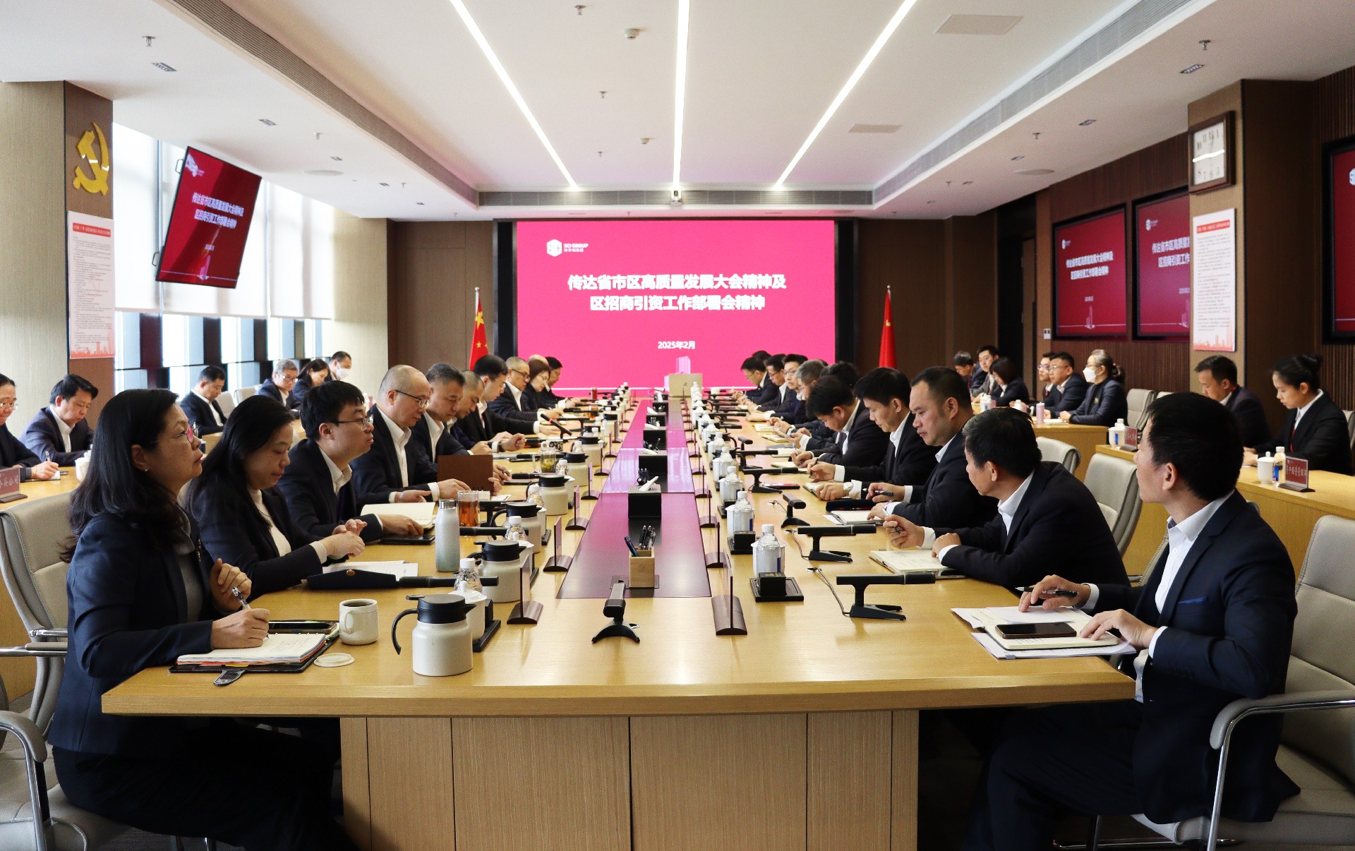 1739236033151091.jpg 省市区及招商引资.JPG