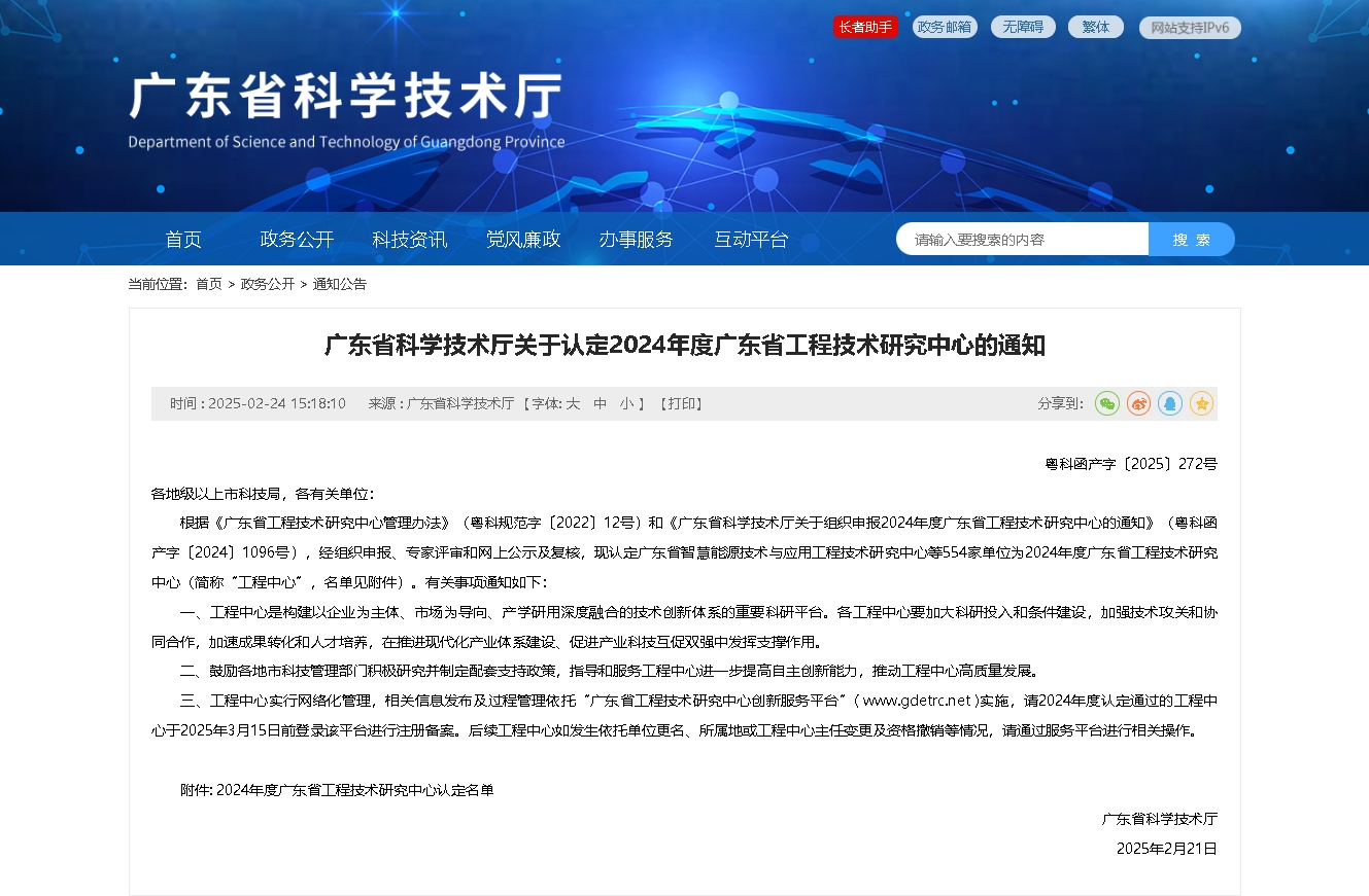 1740723846122469.png 微信截图_20250228142055.png