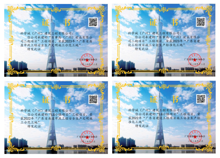 1742265222774710.jpg 证书拼图.jpg