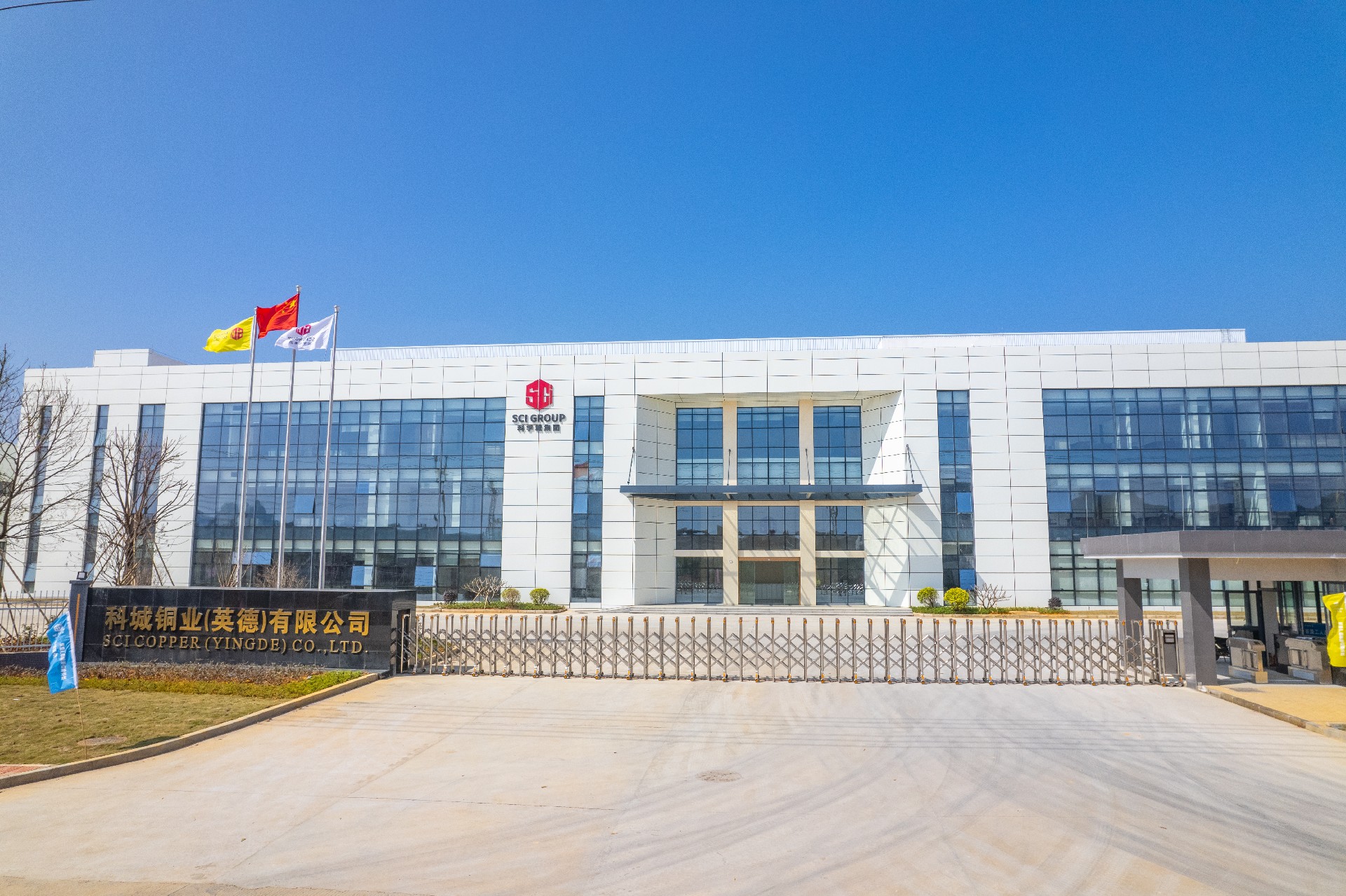 1745200248103677.jpg 英德公司大门正面.jpg