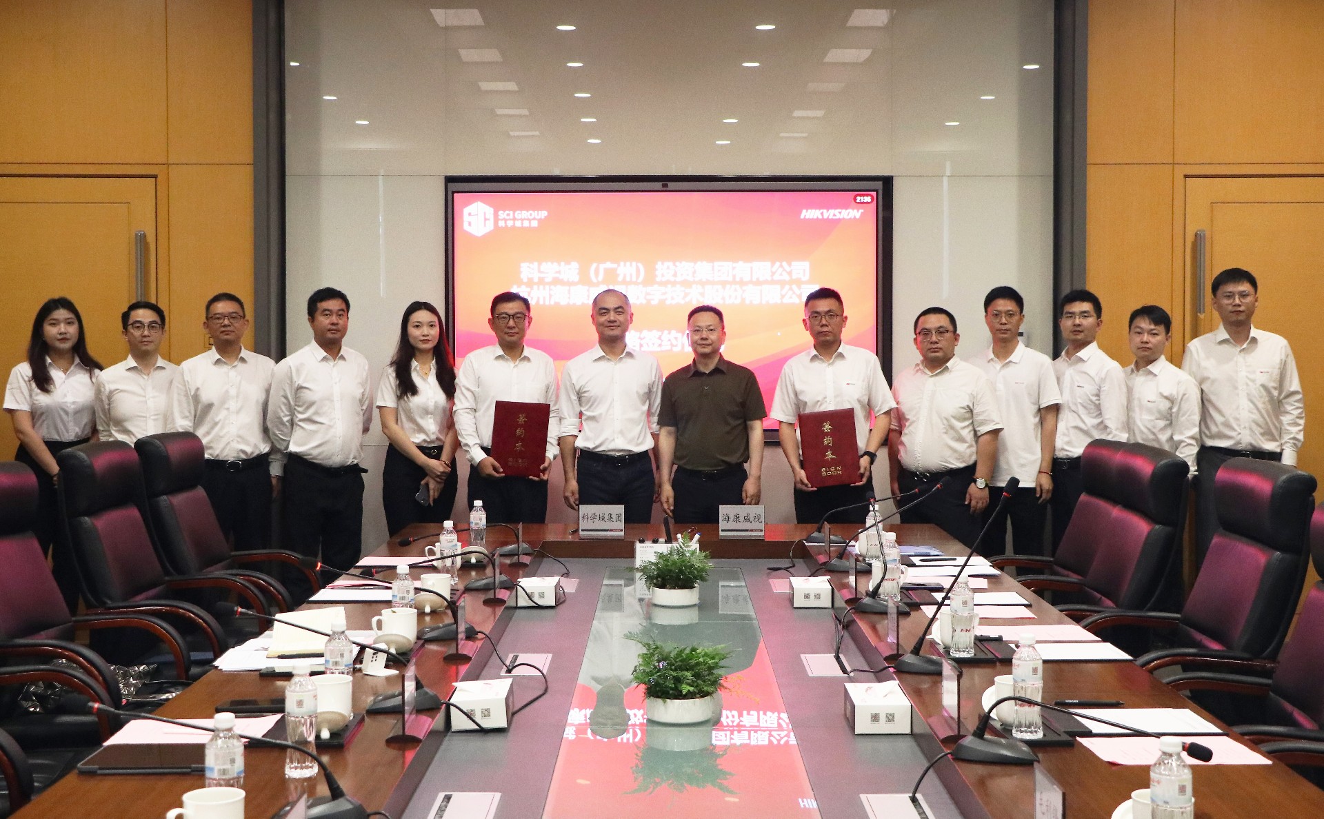 1747967201599747.jpg 海康签约1.jpg