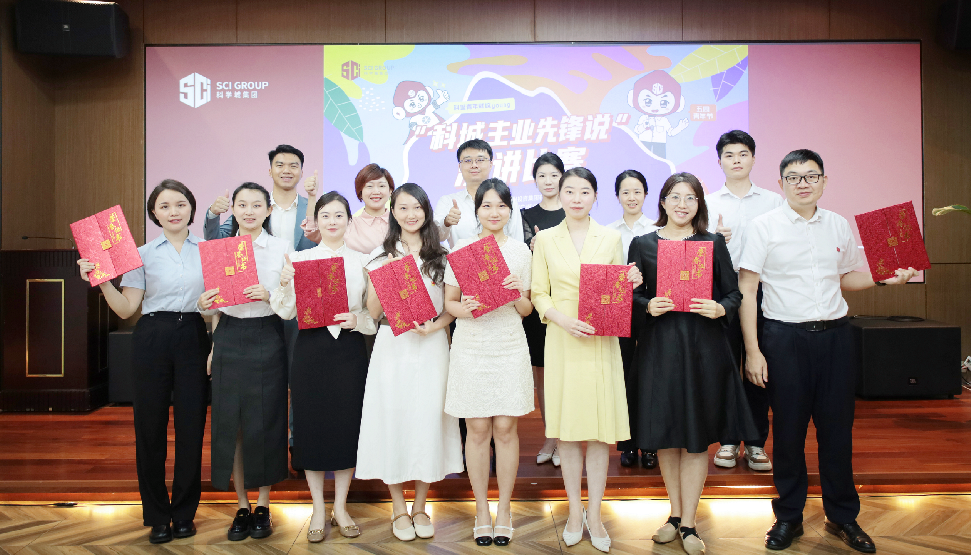 1748485829197842.png 05点赞合影照-缩.png