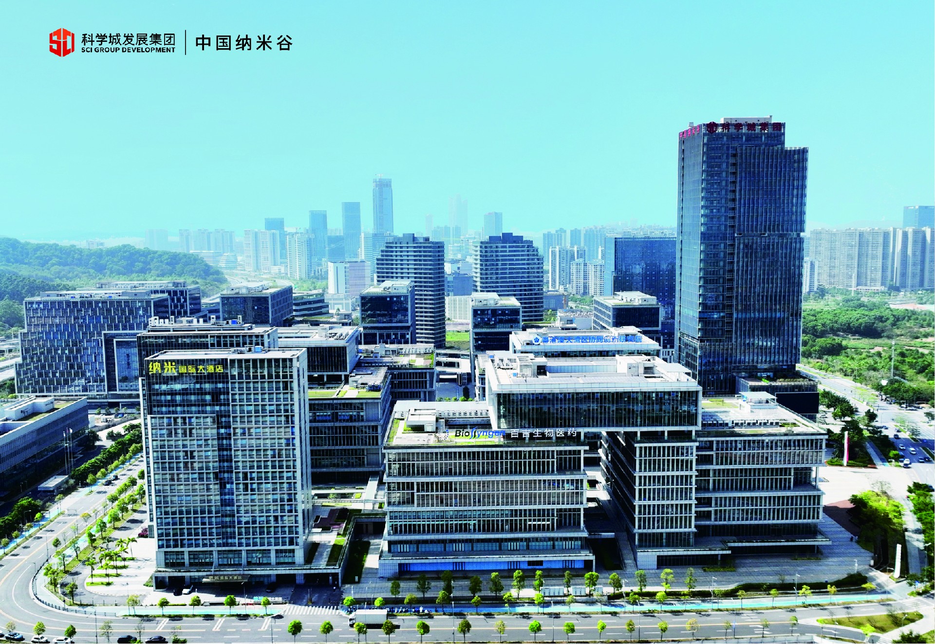 1749541997114746.jpg 中国纳米谷一期.jpg