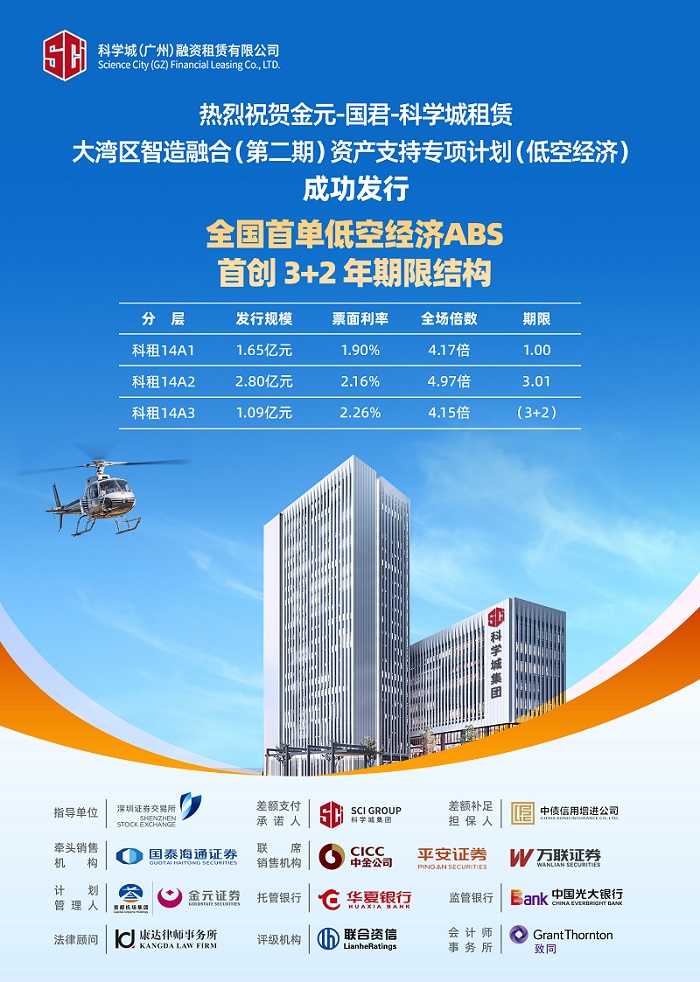 1750824283826029.jpg 1618162696114224848 - 副本.jpg