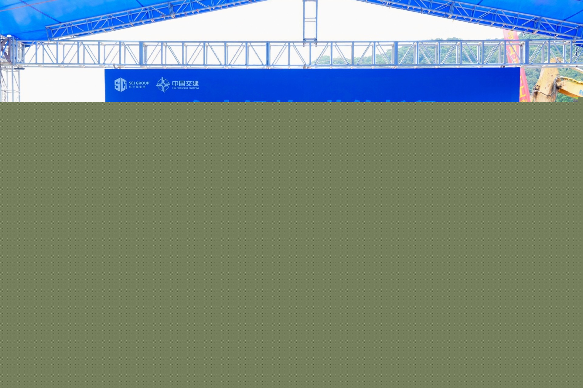 1751251102755463.jpg 2-4、奠基.jpg