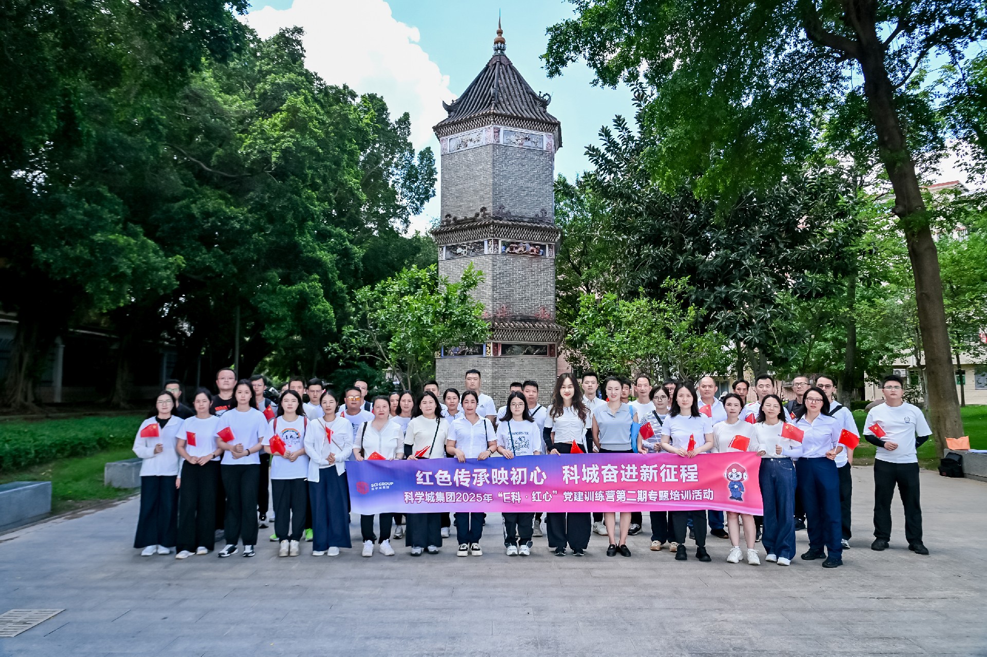 1751339645140814.jpg 图片6合影.jpg