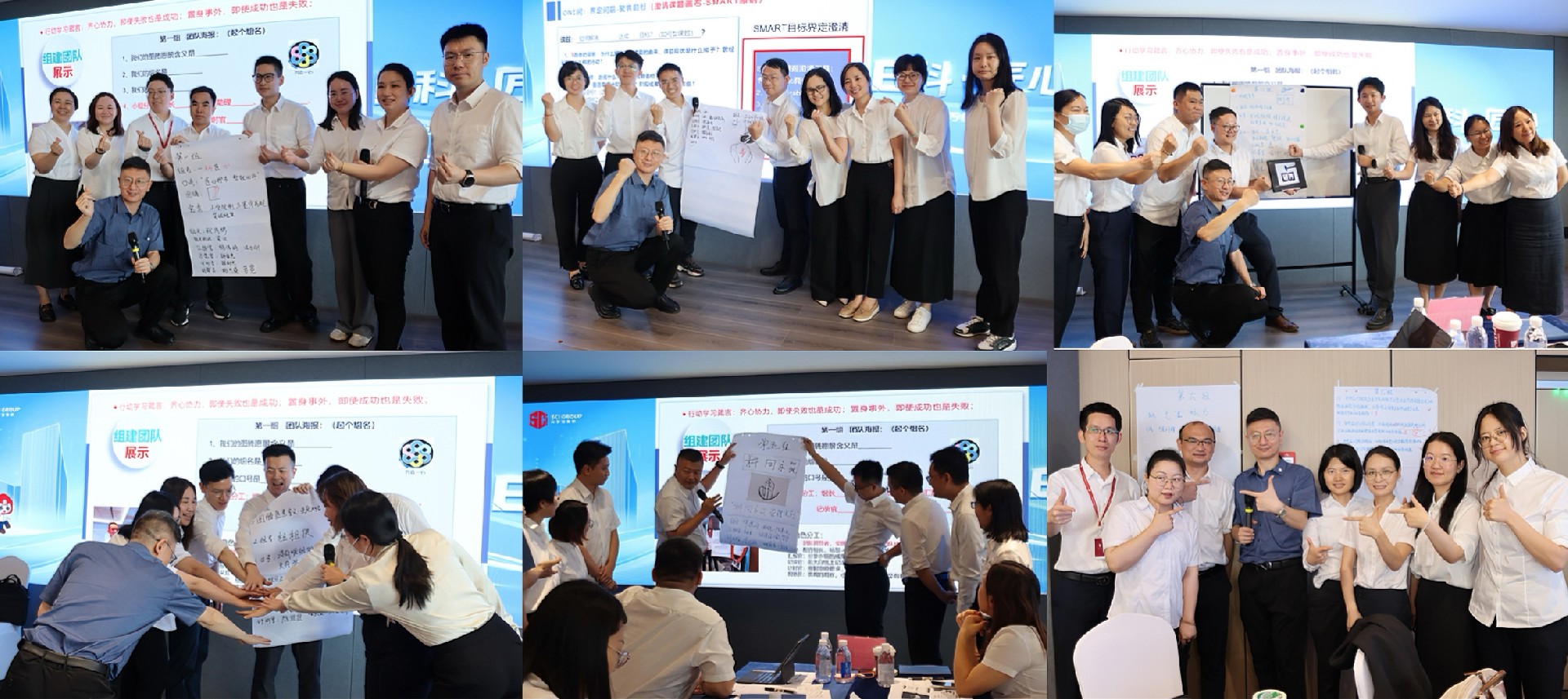 1754647032137185.jpg 各小组成果汇报图片轮播1-6(整合).JPG