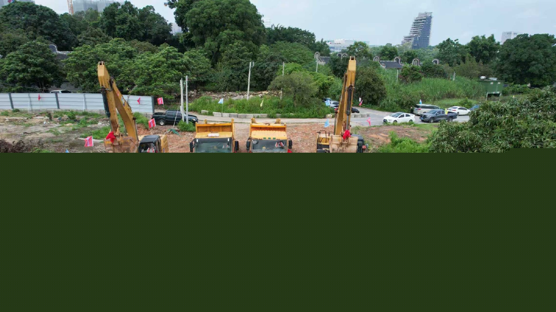 1755134320891589.jpg 动工仪式.jpg