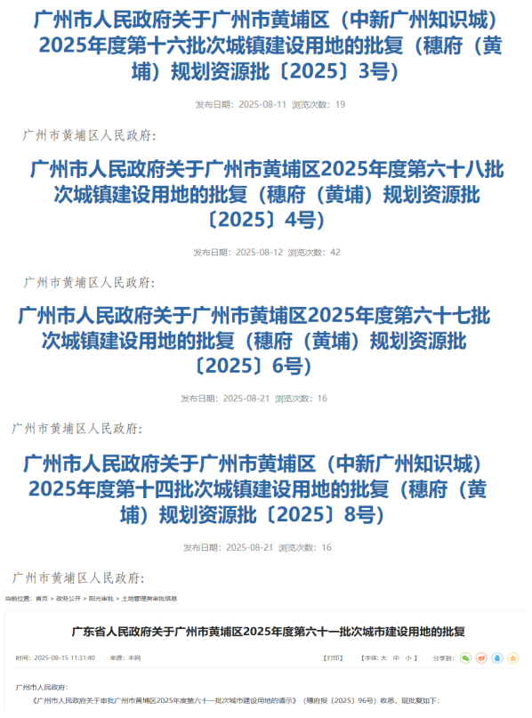 1760495409613831.png 微信图片_20251011183432_82_833 (1).png