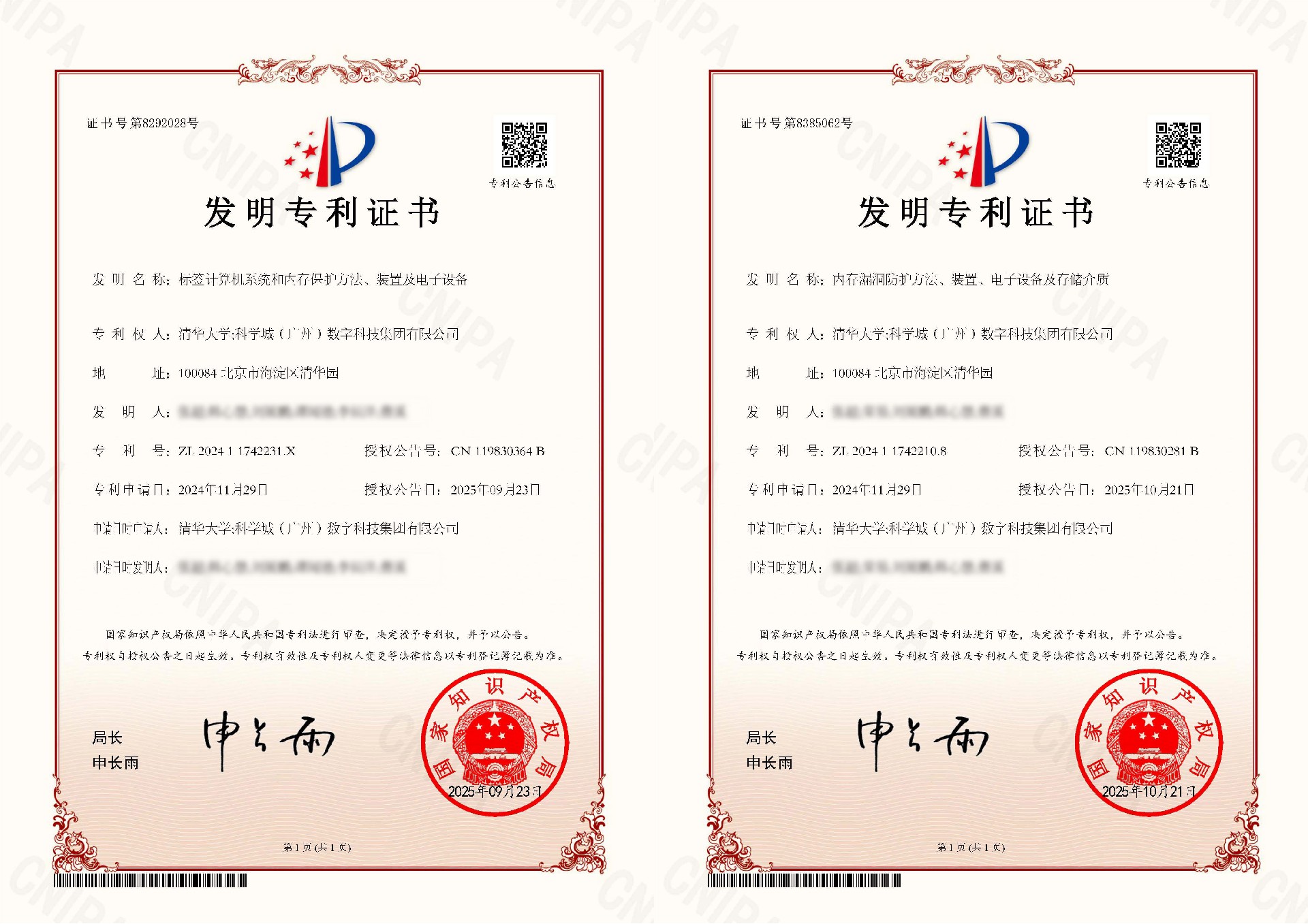 1762136587952076.jpg 网站用.jpg